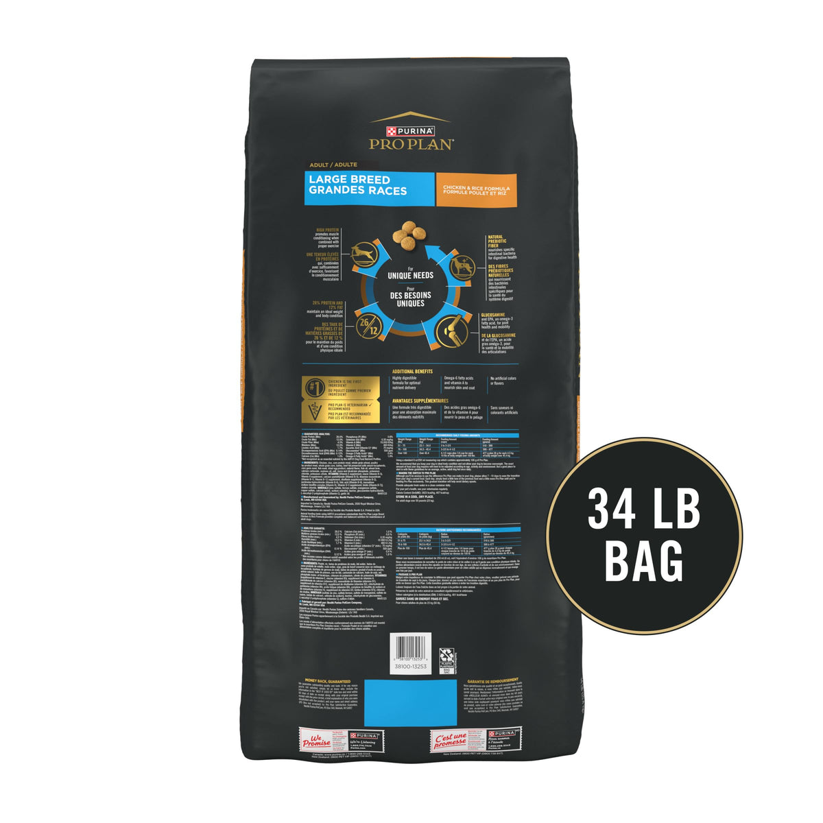 Chicken & Rice Dry Dog Food 34 lb Bag P357441